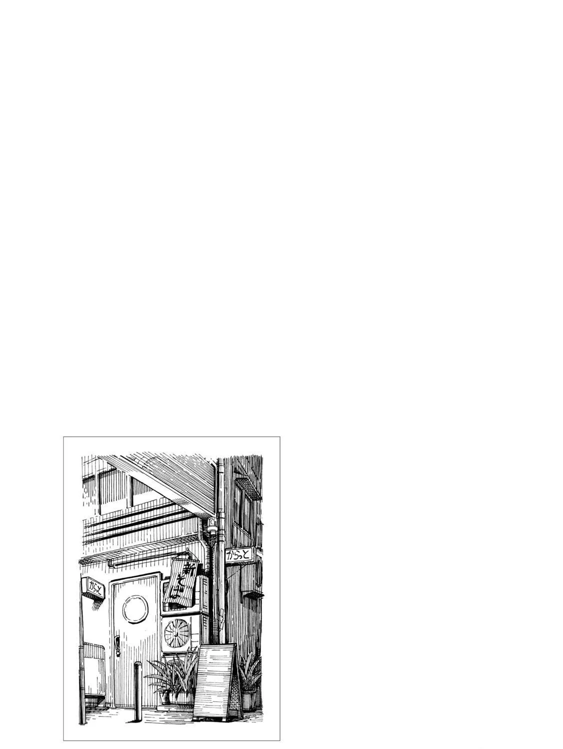 Shiki wo Taberu Onna Chapter 3 page 49 - 