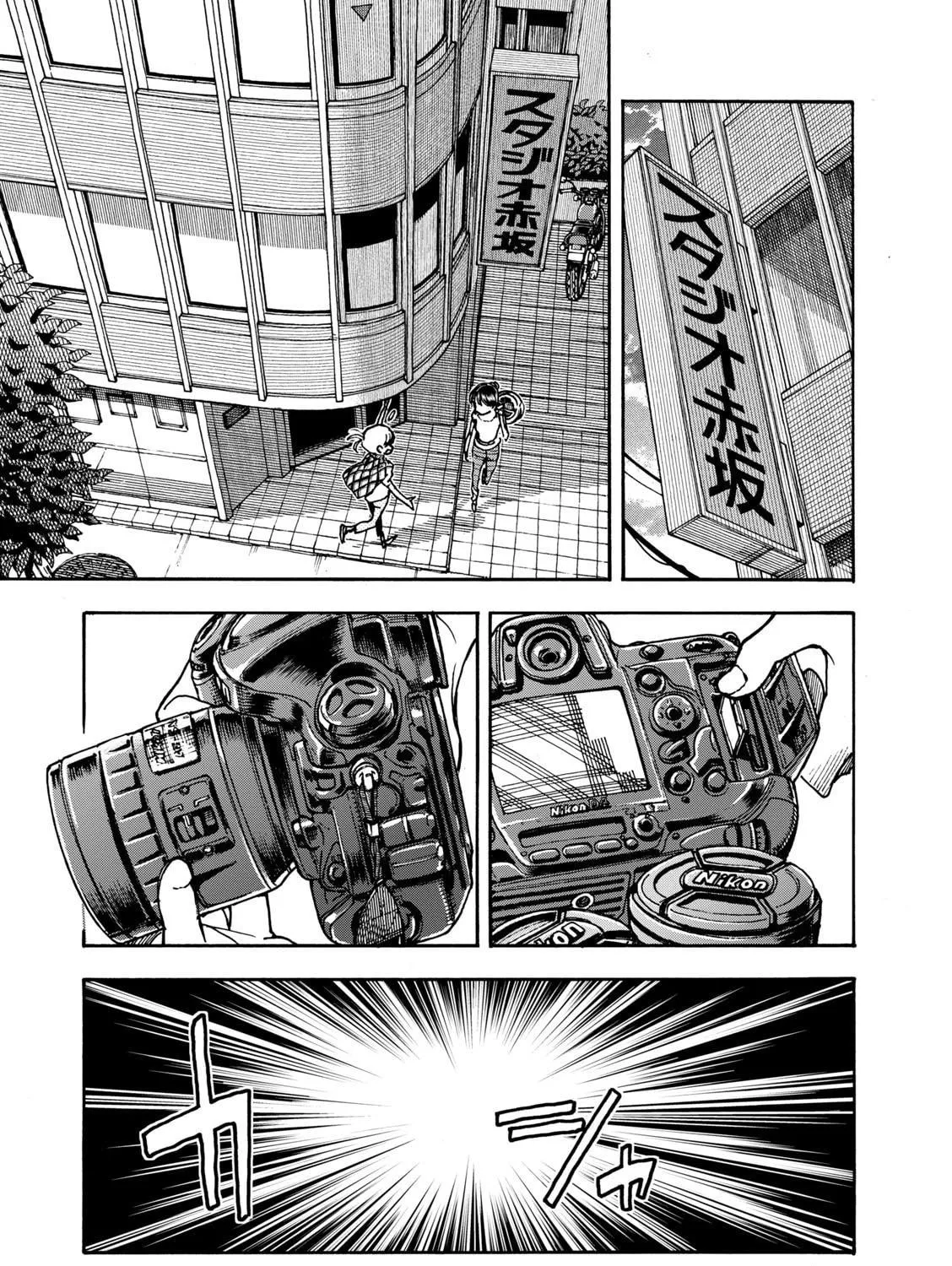Shiki wo Taberu Onna Chapter 3 page 9 - 