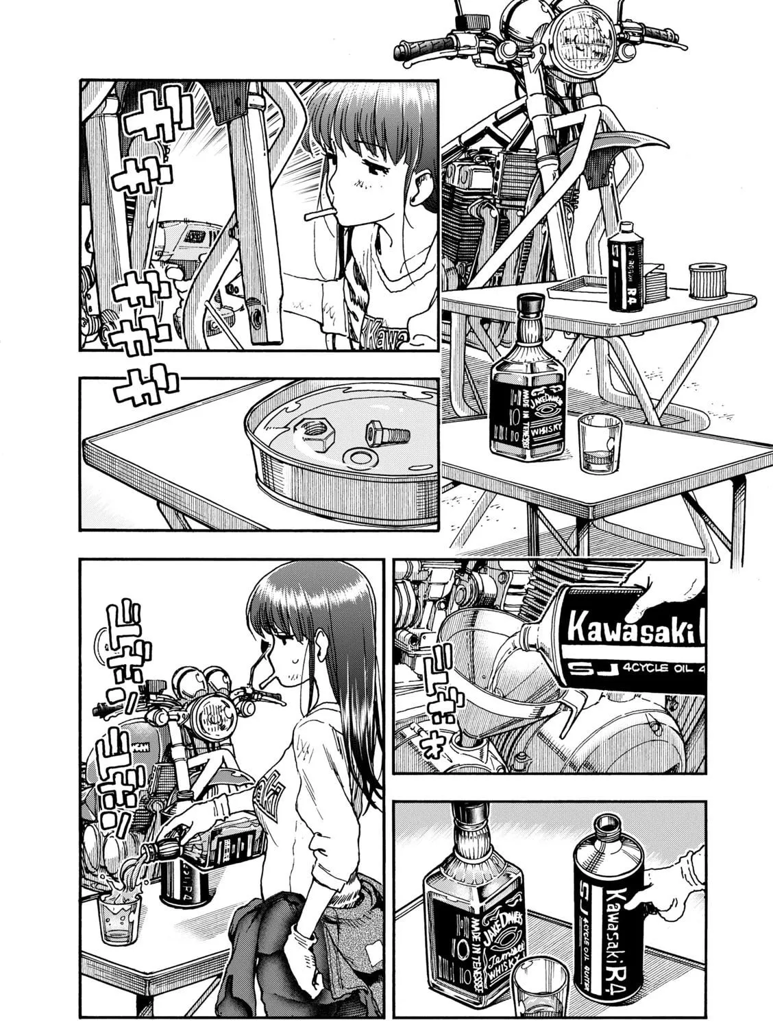 Shiki wo Taberu Onna Chapter 4 page 15 - 