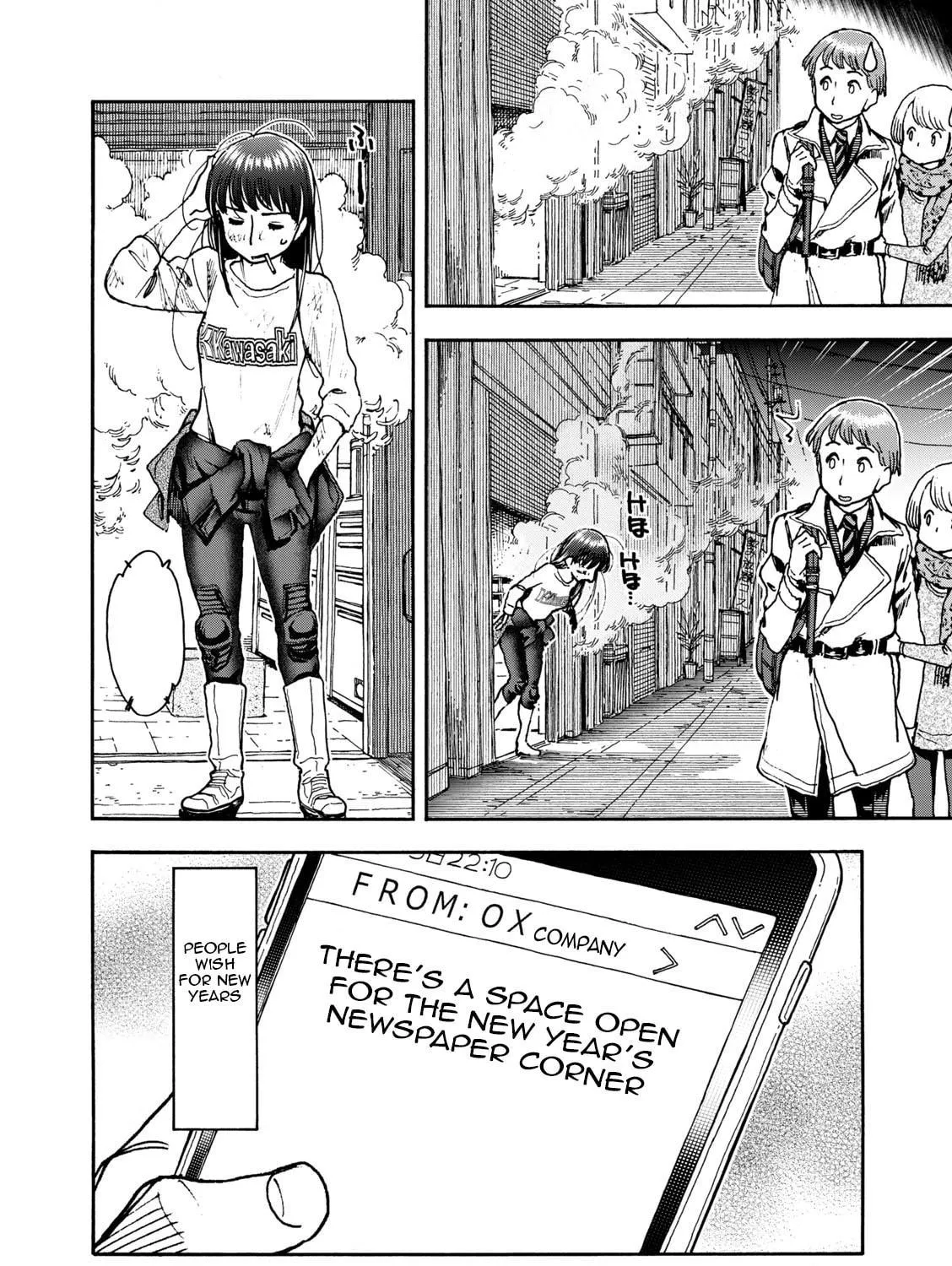 Shiki wo Taberu Onna Chapter 4 page 19 - 