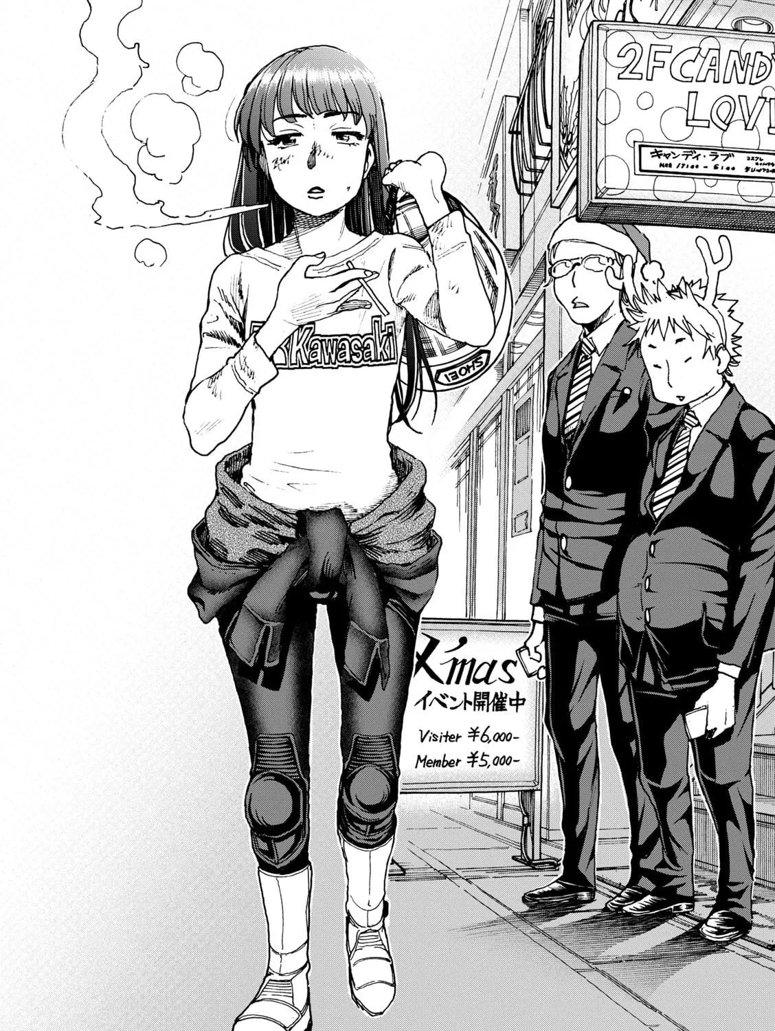 Shiki wo Taberu Onna Chapter 4 page 3 - 