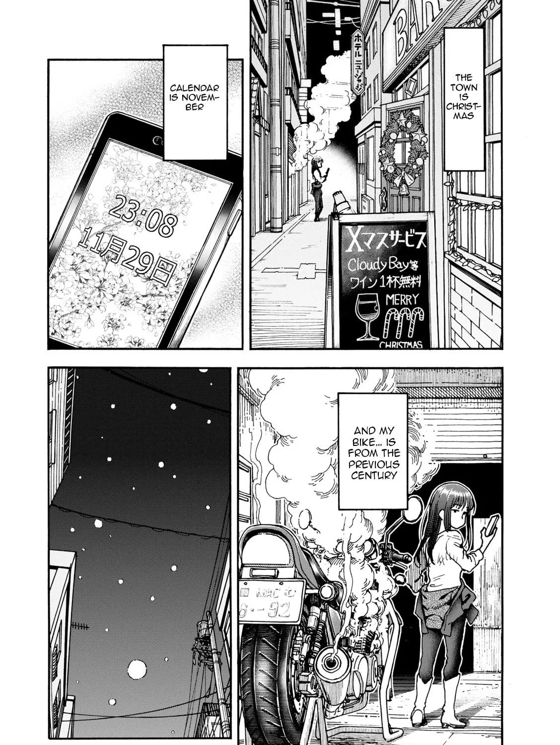 Shiki wo Taberu Onna Chapter 4 page 21 - 