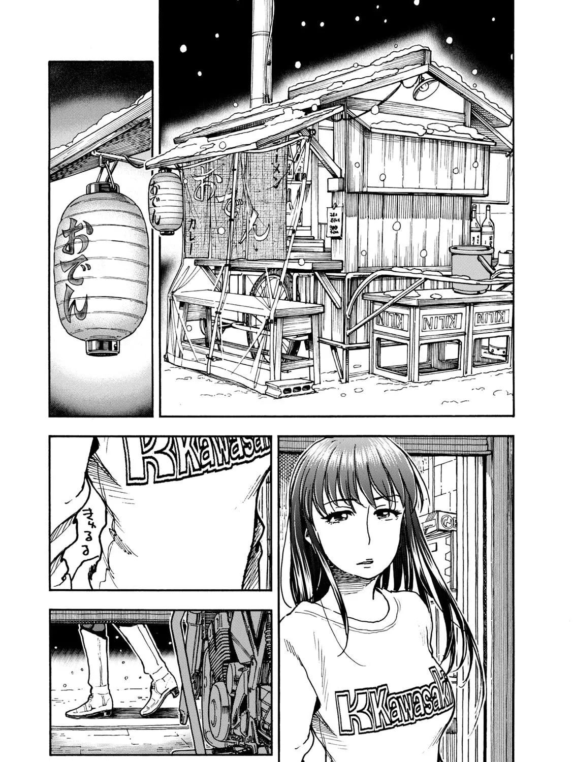 Shiki wo Taberu Onna Chapter 4 page 25 - 