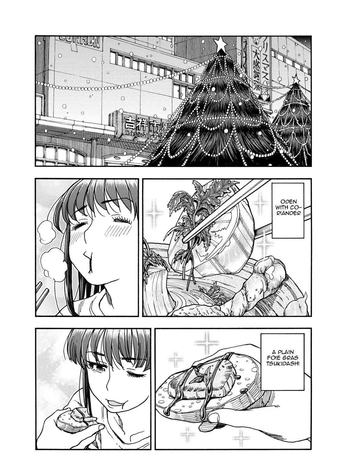 Shiki wo Taberu Onna Chapter 4 page 35 - 