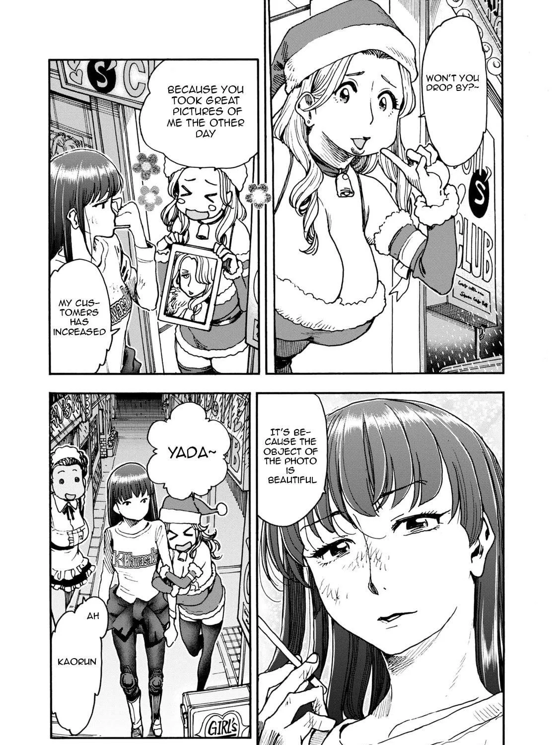 Shiki wo Taberu Onna Chapter 4 page 5 - 