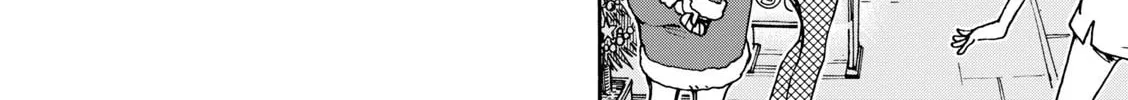 Shiki wo Taberu Onna Chapter 4 page 8 - 