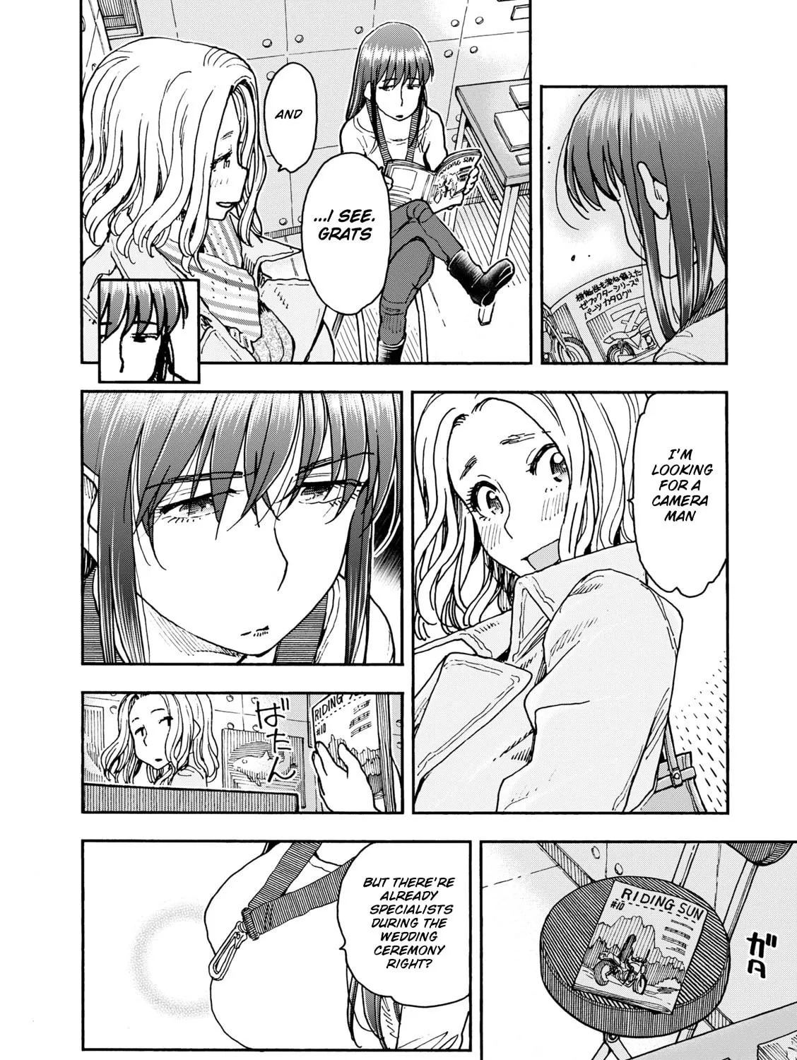 Shiki wo Taberu Onna Chapter 5 page 17 - 