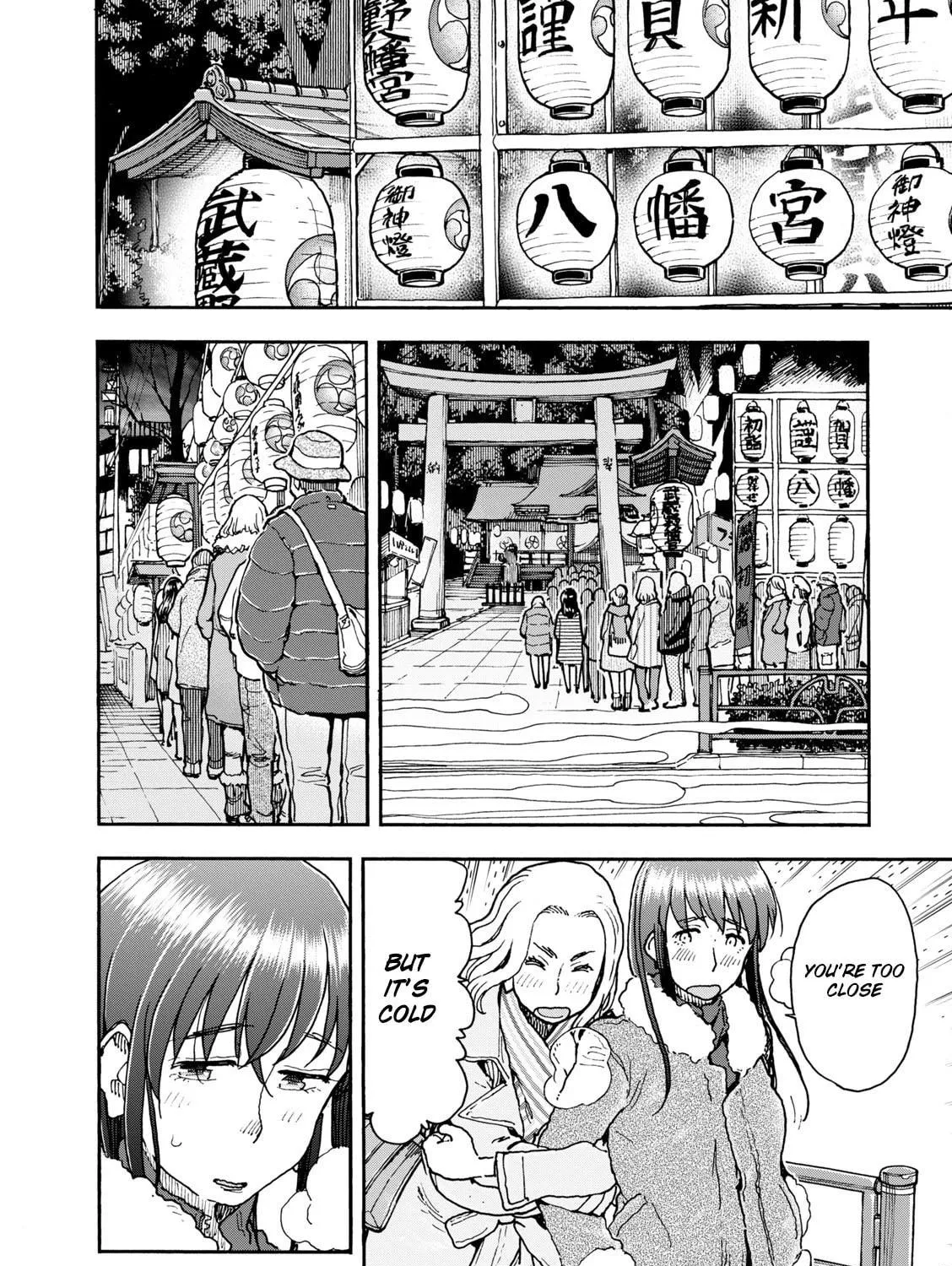 Shiki wo Taberu Onna Chapter 5 page 21 - 