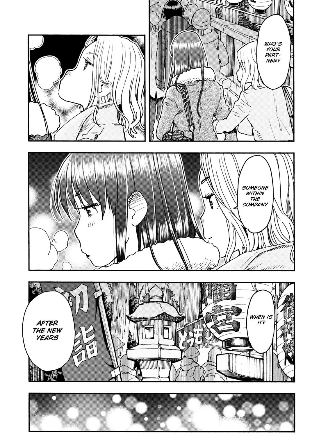 Shiki wo Taberu Onna Chapter 5 page 23 - 