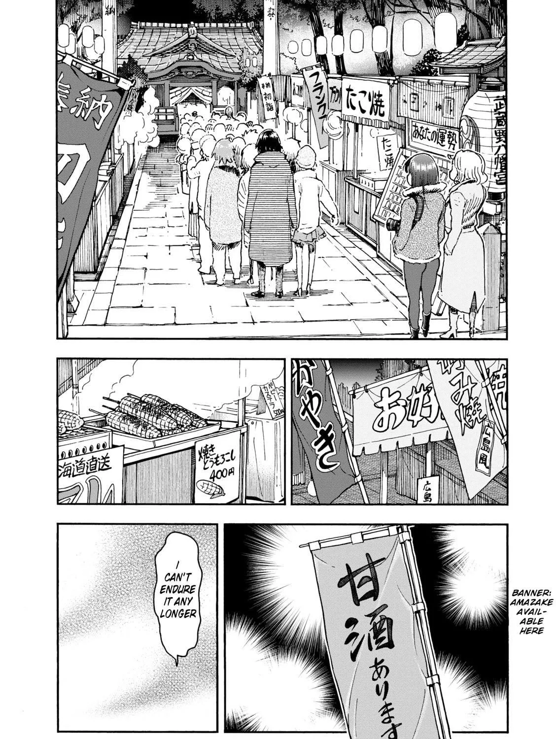 Shiki wo Taberu Onna Chapter 5 page 25 - 