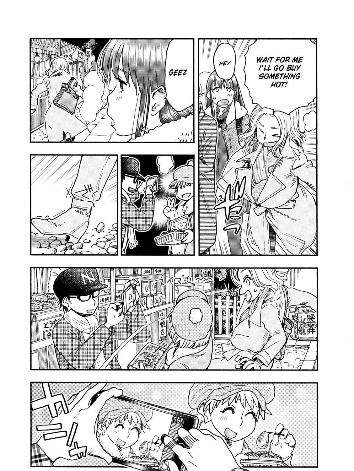 Shiki wo Taberu Onna Chapter 5 page 27 - 