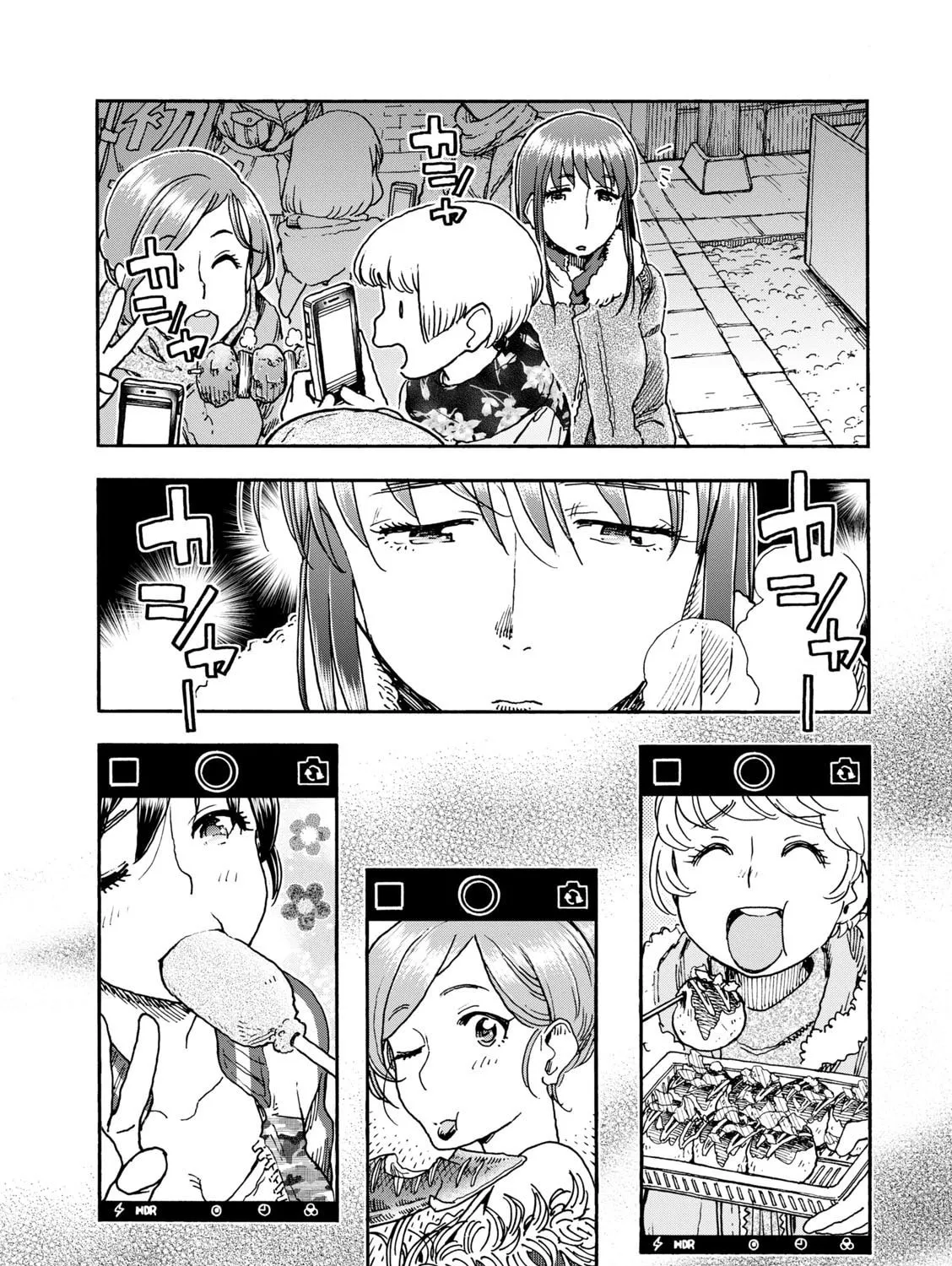 Shiki wo Taberu Onna Chapter 5 page 29 - 