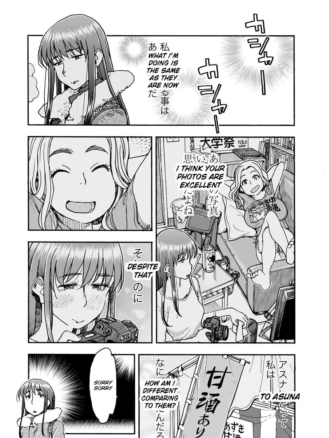 Shiki wo Taberu Onna Chapter 5 page 31 - 