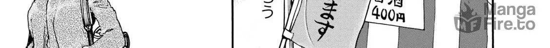 Shiki wo Taberu Onna Chapter 5 page 32 - 
