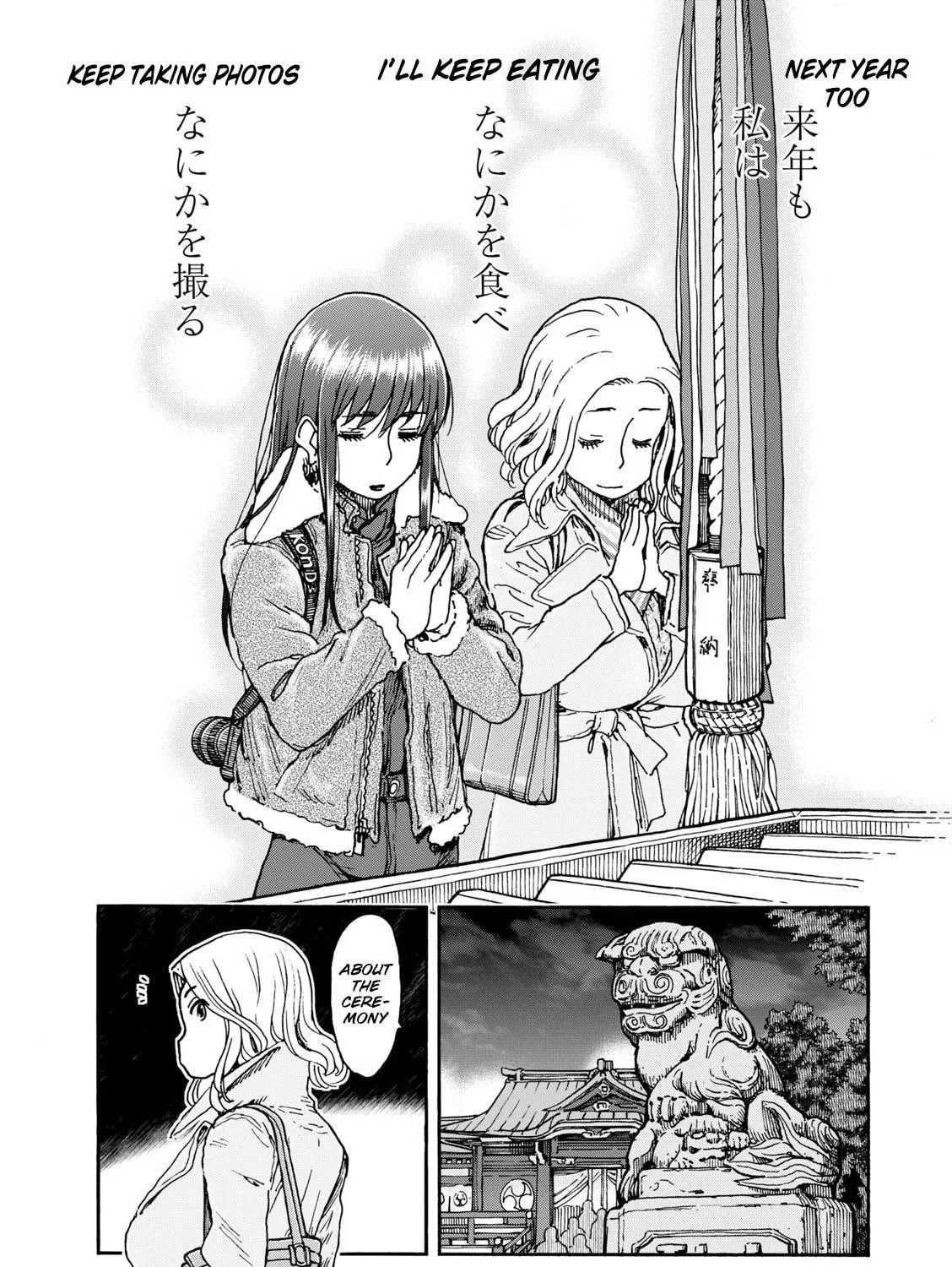 Shiki wo Taberu Onna Chapter 5 page 37 - 