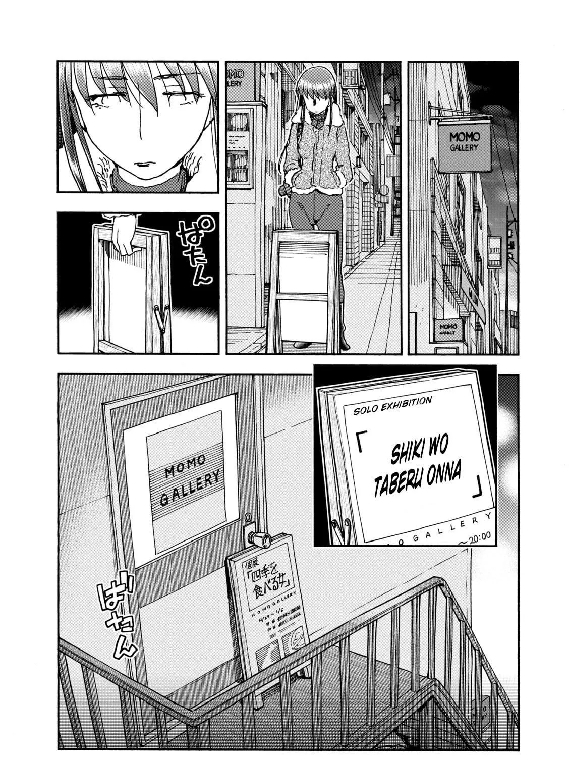 Shiki wo Taberu Onna Chapter 5 page 41 - 