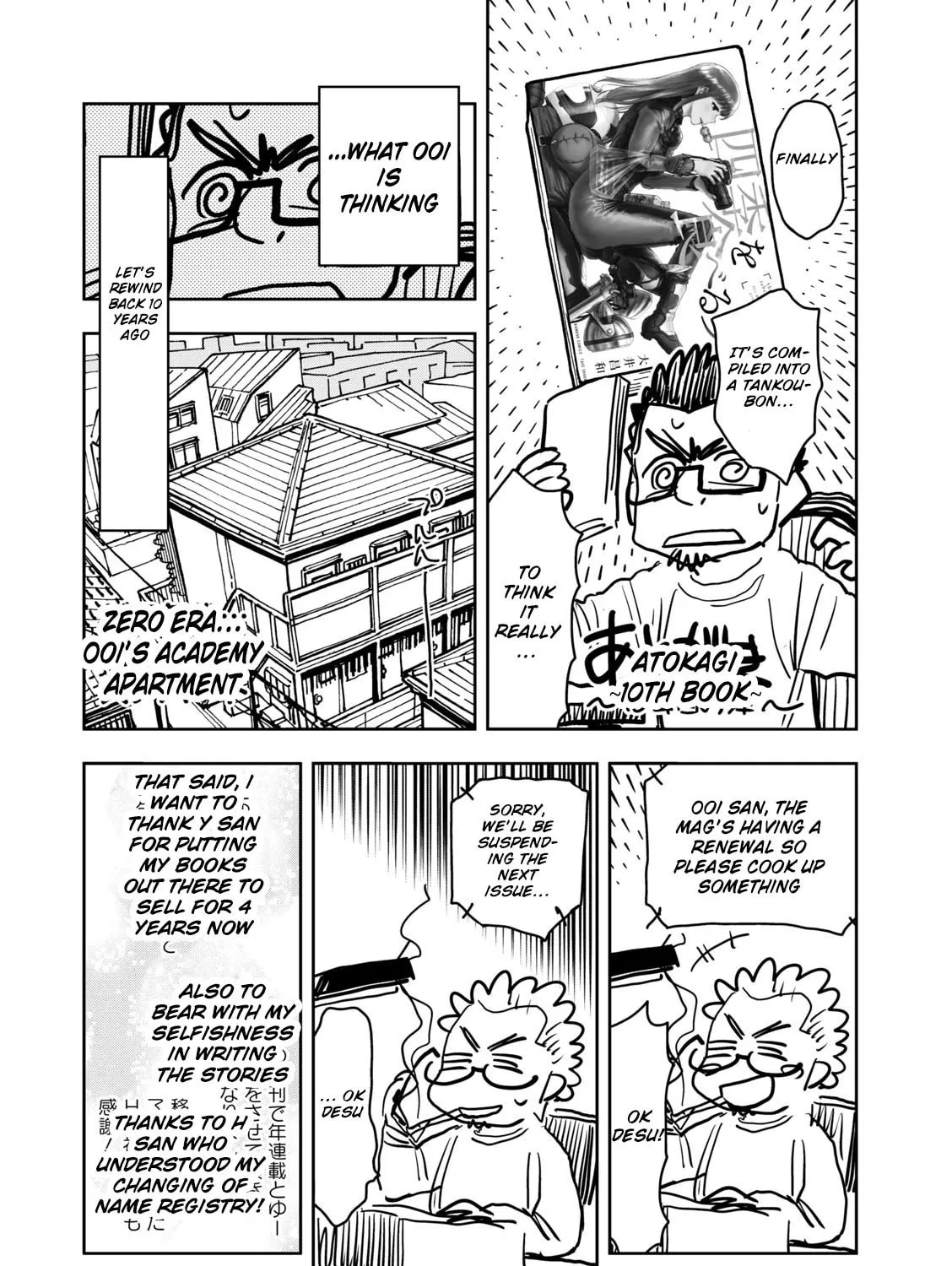 Shiki wo Taberu Onna Chapter 5 page 47 - 