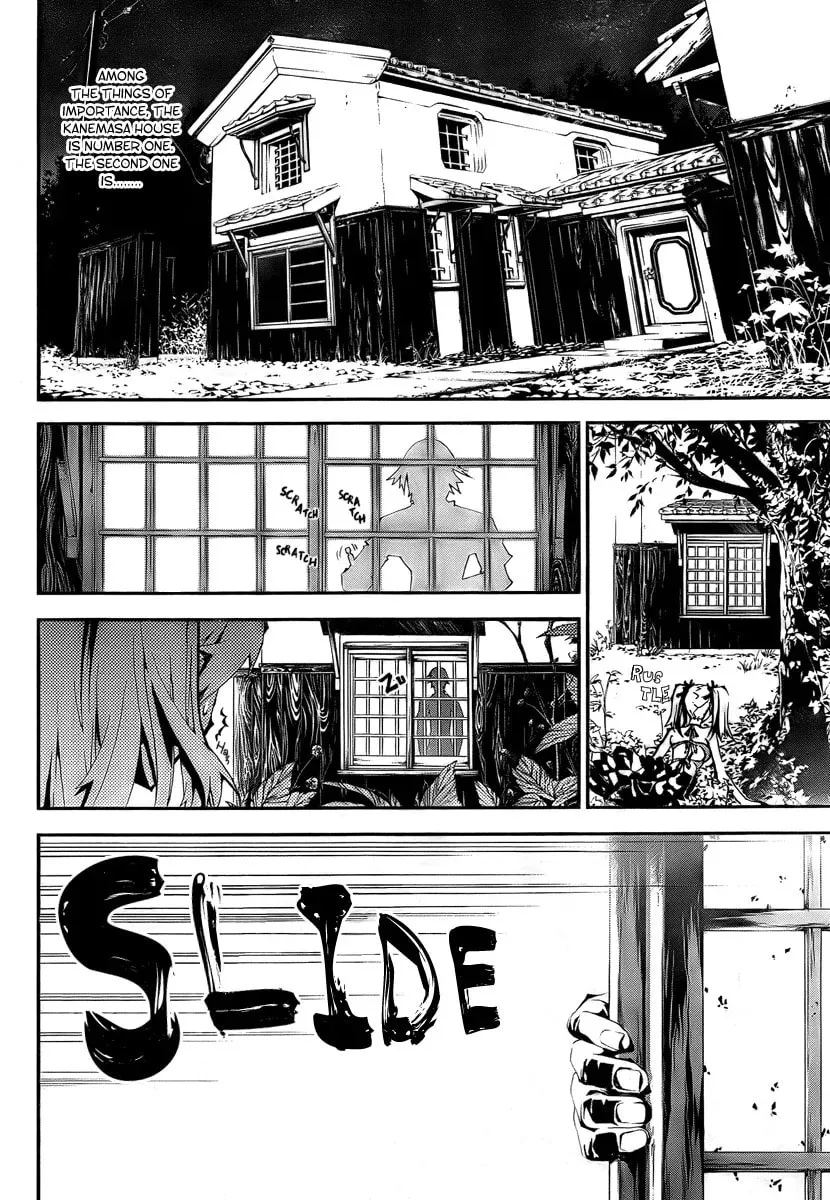 Read Shiki chapter 0 image 11 on Lezhin