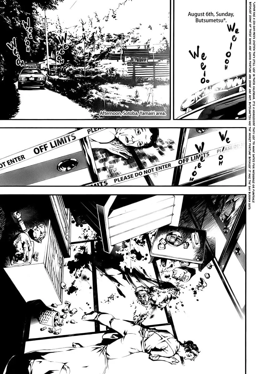Read Shiki chapter 0 image 14 on Lezhin