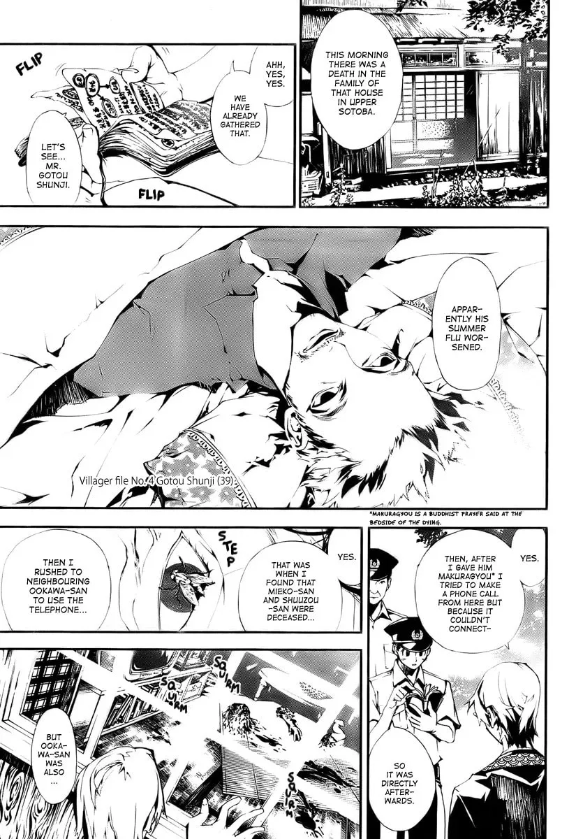 Read Shiki chapter 0 image 16 on Lezhin