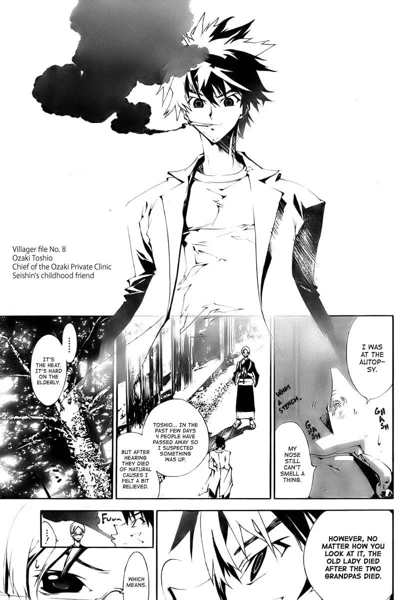 Read Shiki chapter 0 image 18 on Lezhin