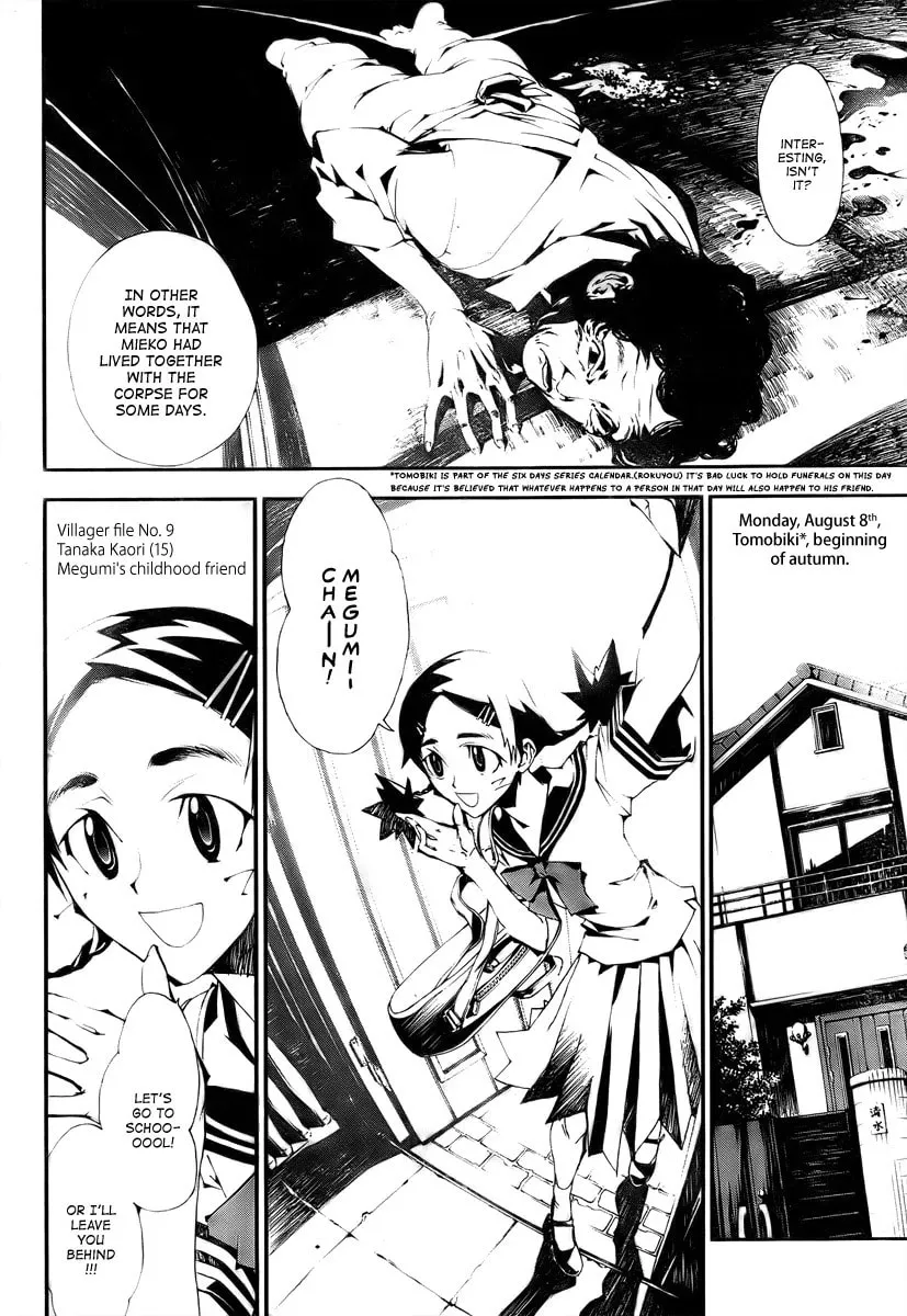 Read Shiki chapter 0 image 19 on Lezhin