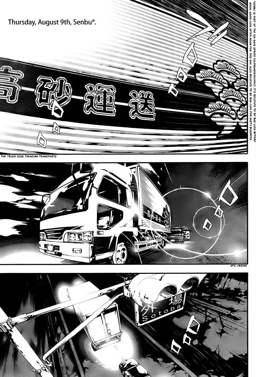 Read Shiki chapter 0 image 26 on Lezhin