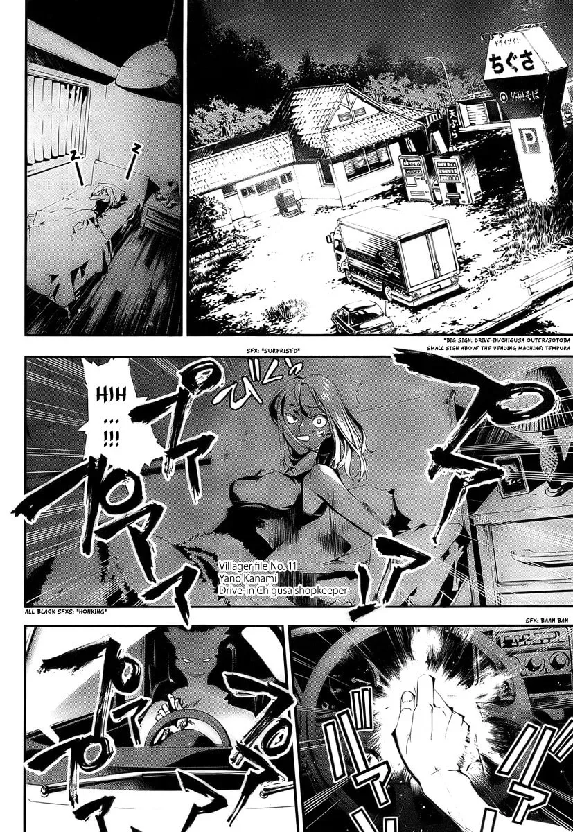 Read Shiki chapter 0 image 27 on Lezhin