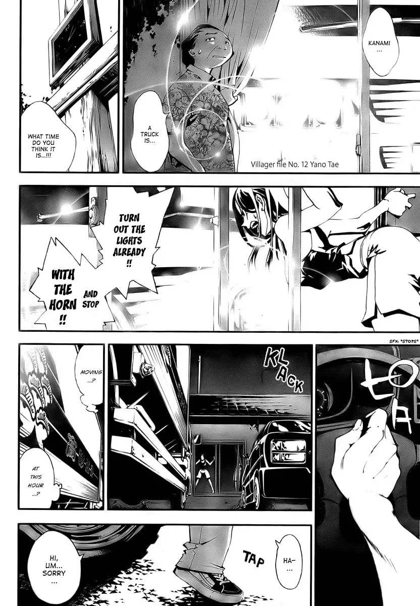 Read Shiki chapter 0 image 29 on Lezhin