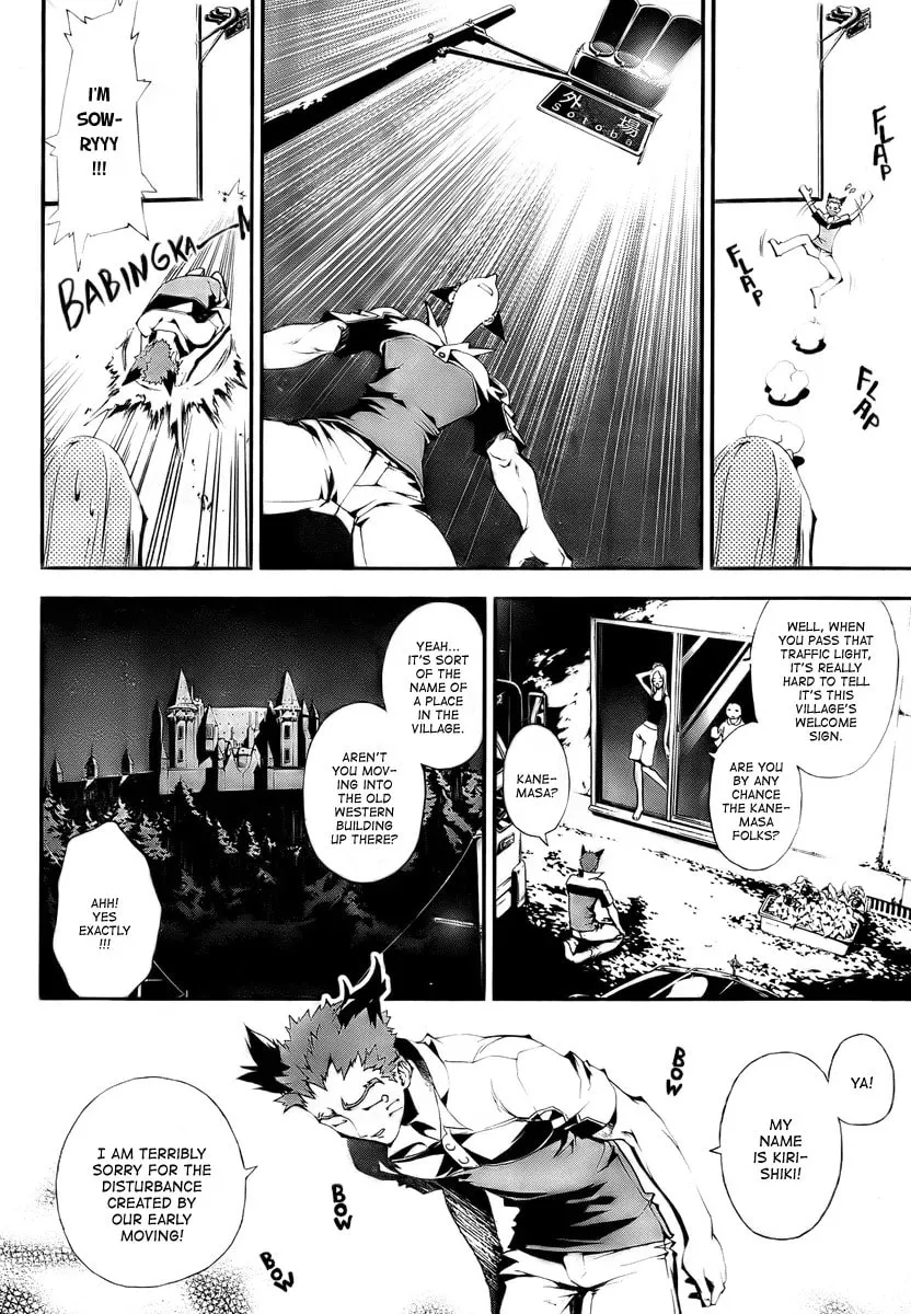 Read Shiki chapter 0 image 31 on Lezhin