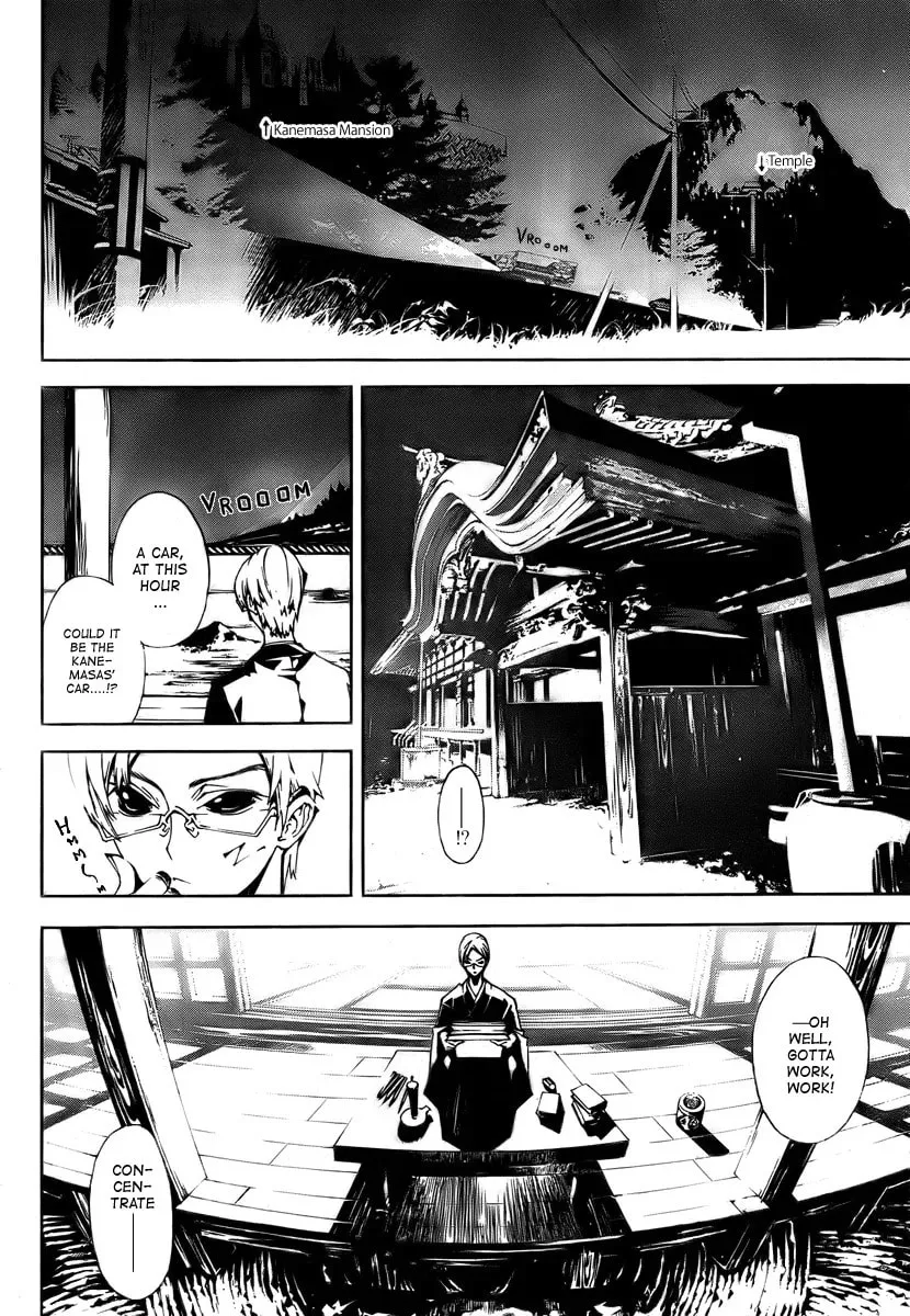 Read Shiki chapter 0 image 33 on Lezhin