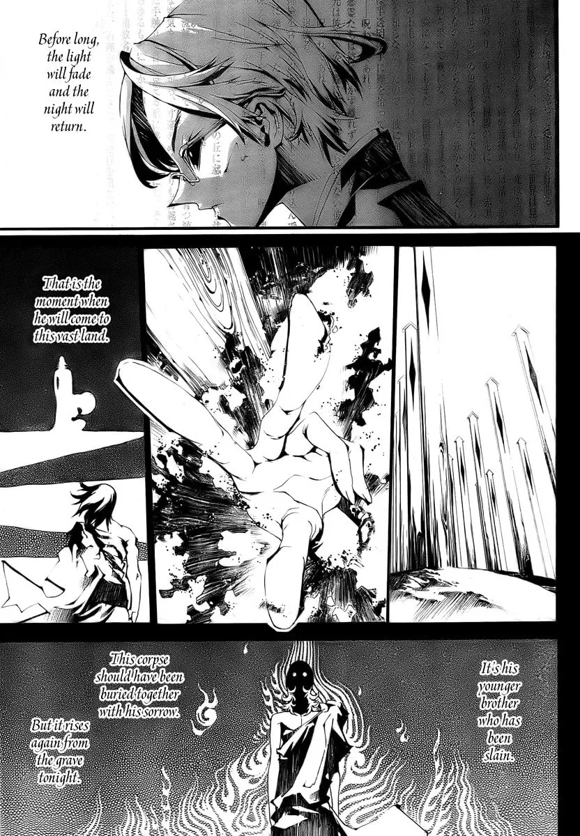 Read Shiki chapter 0 image 36 on Lezhin