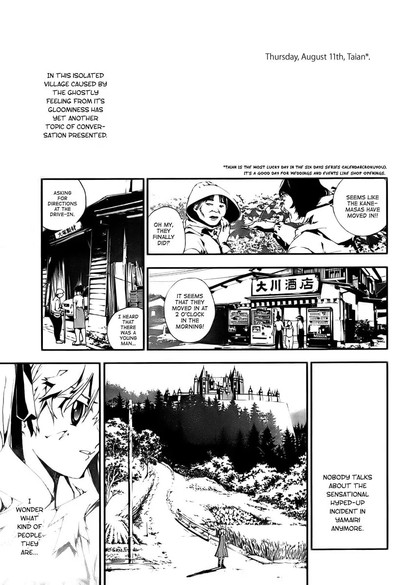 Read Shiki chapter 0 image 38 on Lezhin