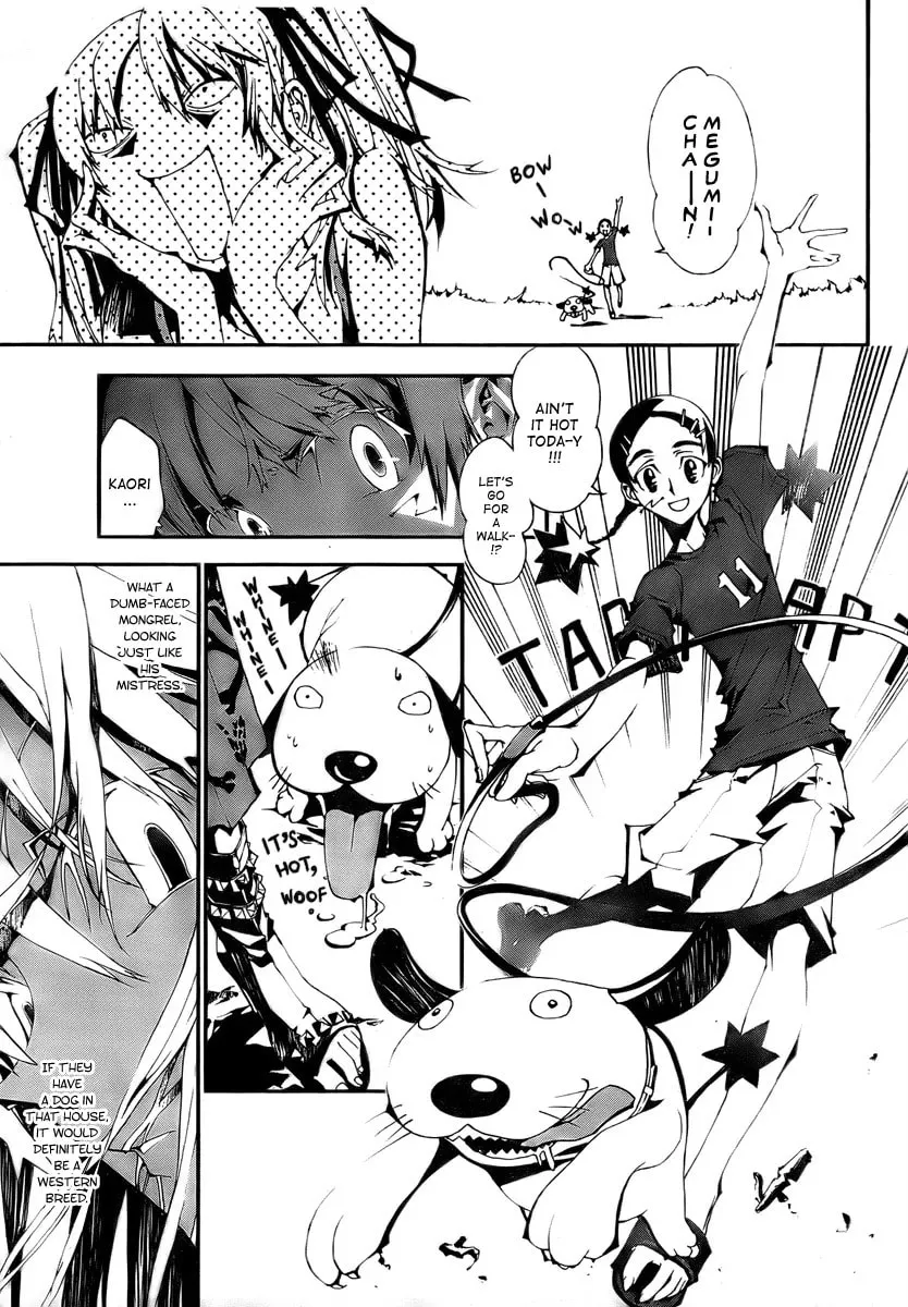 Read Shiki chapter 0 image 40 on Lezhin