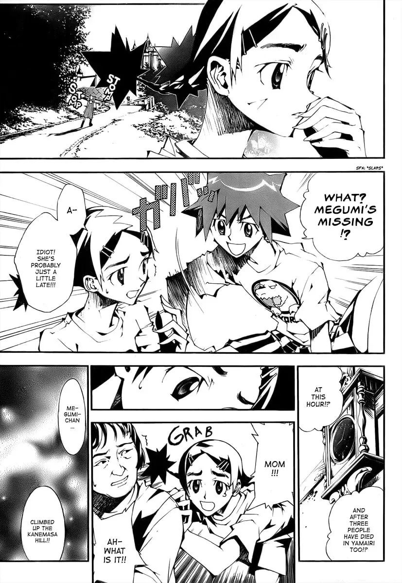 Read Shiki chapter 0 image 49 on Lezhin