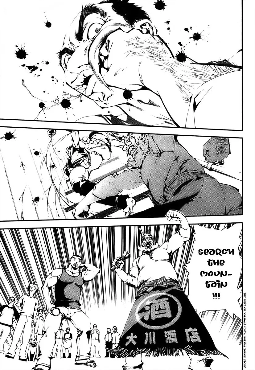 Read Shiki chapter 0 image 51 on Lezhin