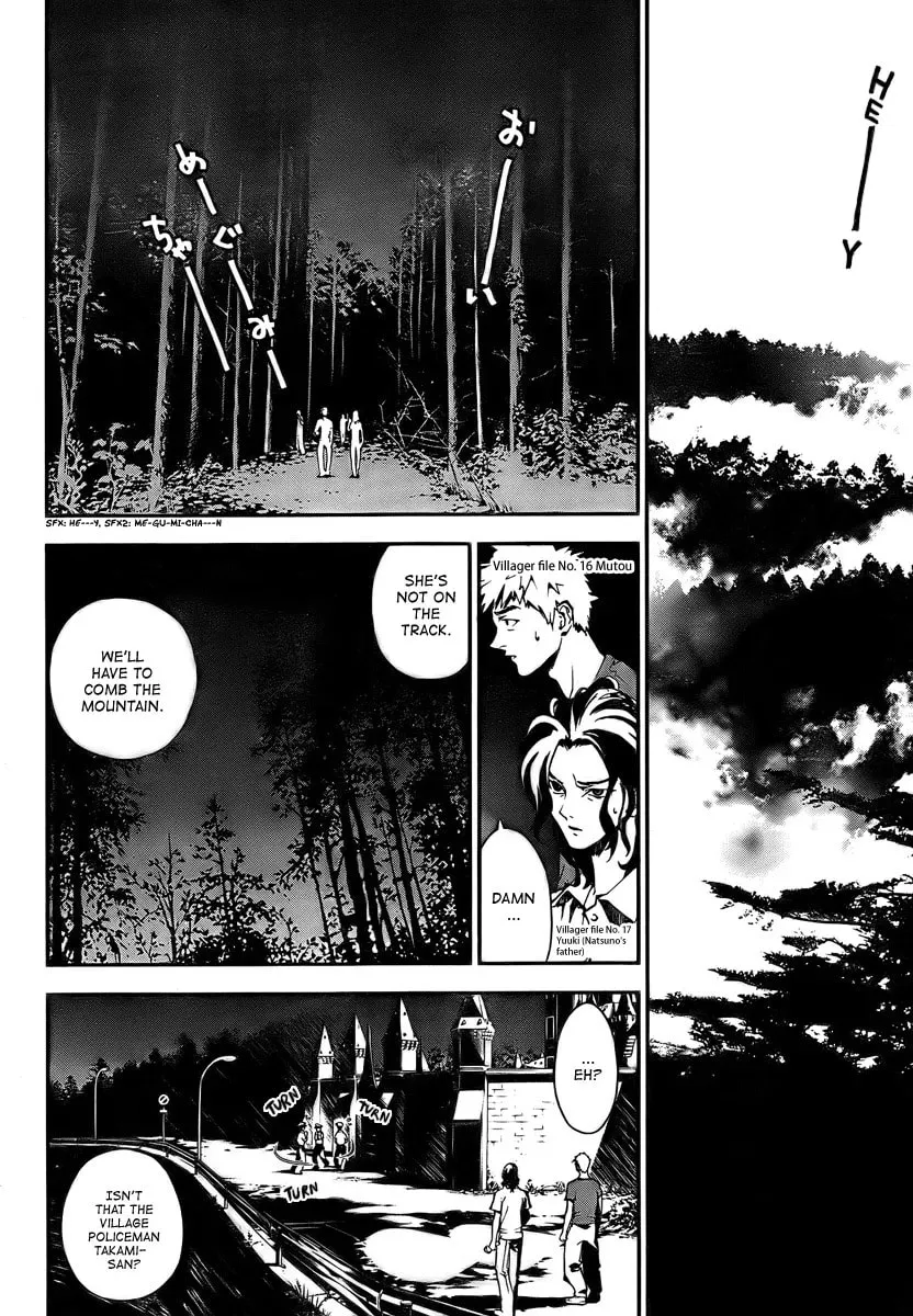 Read Shiki chapter 0 image 52 on Lezhin