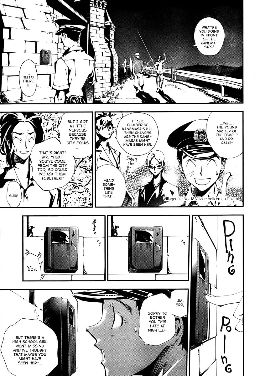 Read Shiki chapter 0 image 53 on Lezhin