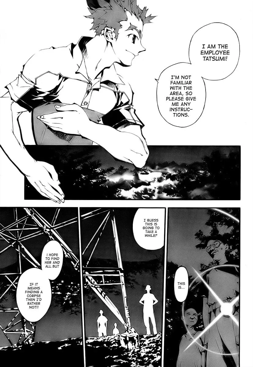 Read Shiki chapter 0 image 55 on Lezhin