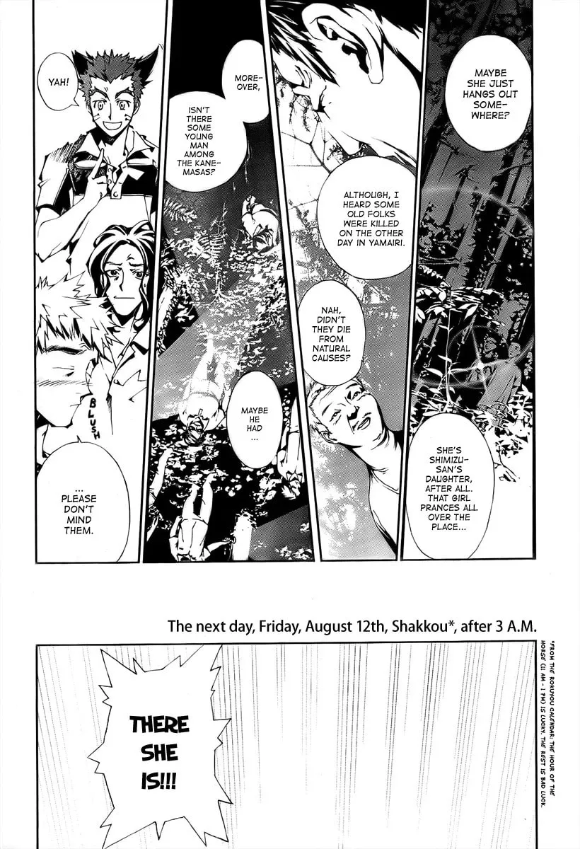Read Shiki chapter 0 image 56 on Lezhin