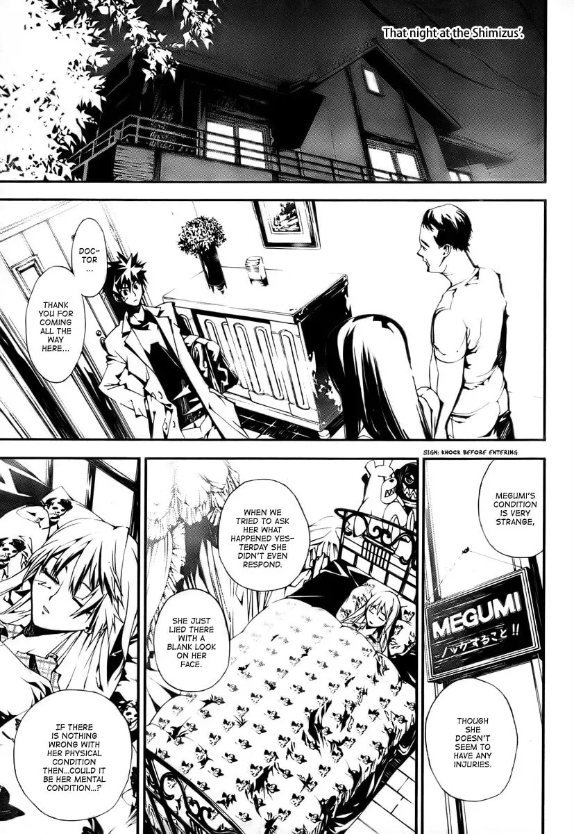 Read Shiki chapter 0 image 59 on Lezhin