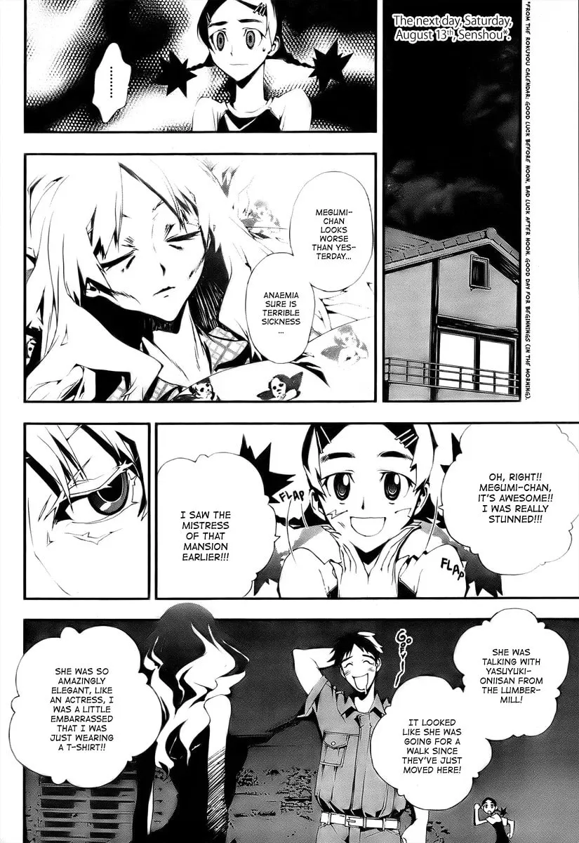 Read Shiki chapter 0 image 62 on Lezhin