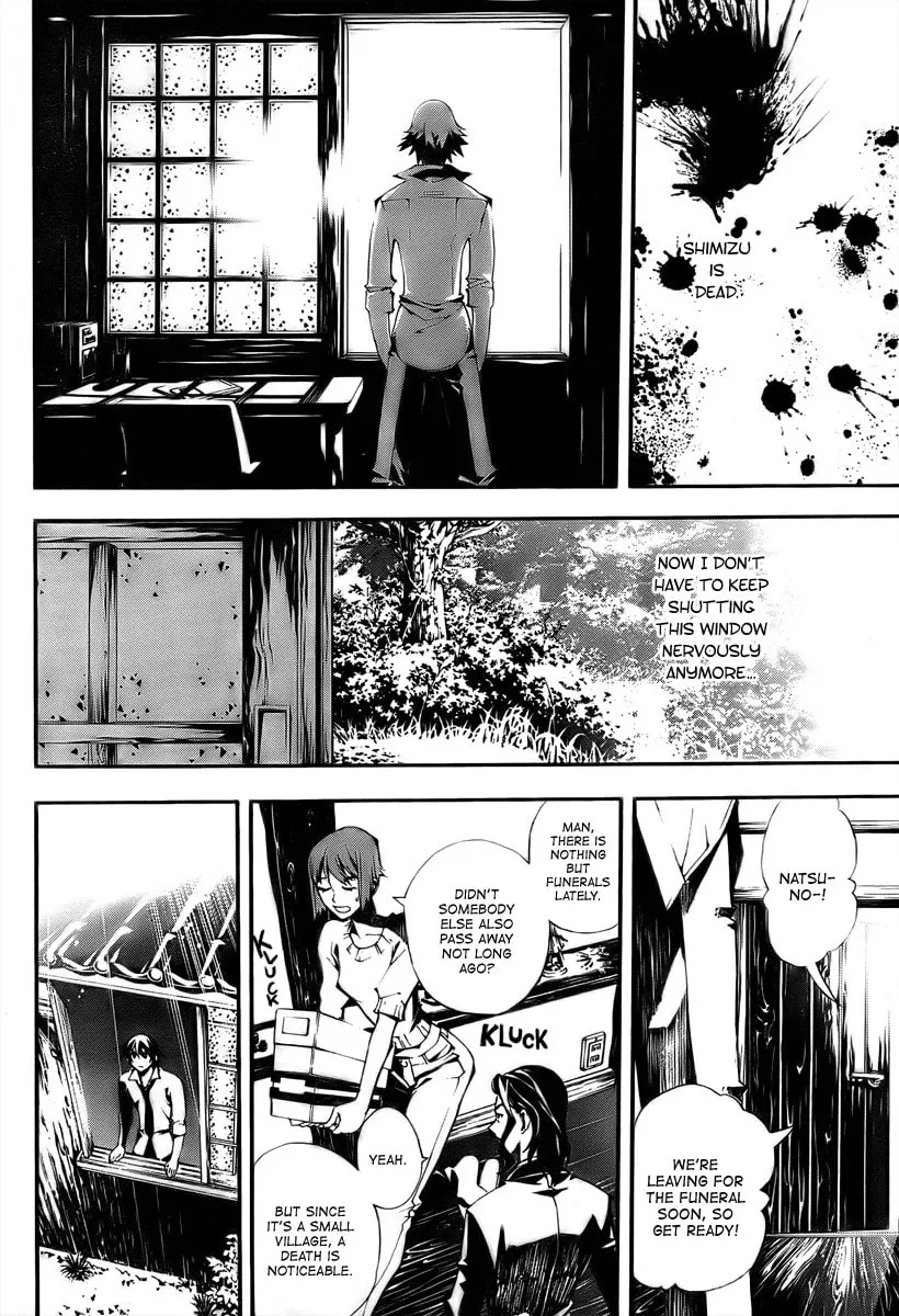 Read Shiki chapter 0 image 66 on Lezhin