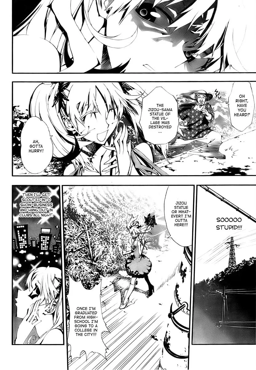 Read Shiki chapter 0 image 7 on Lezhin