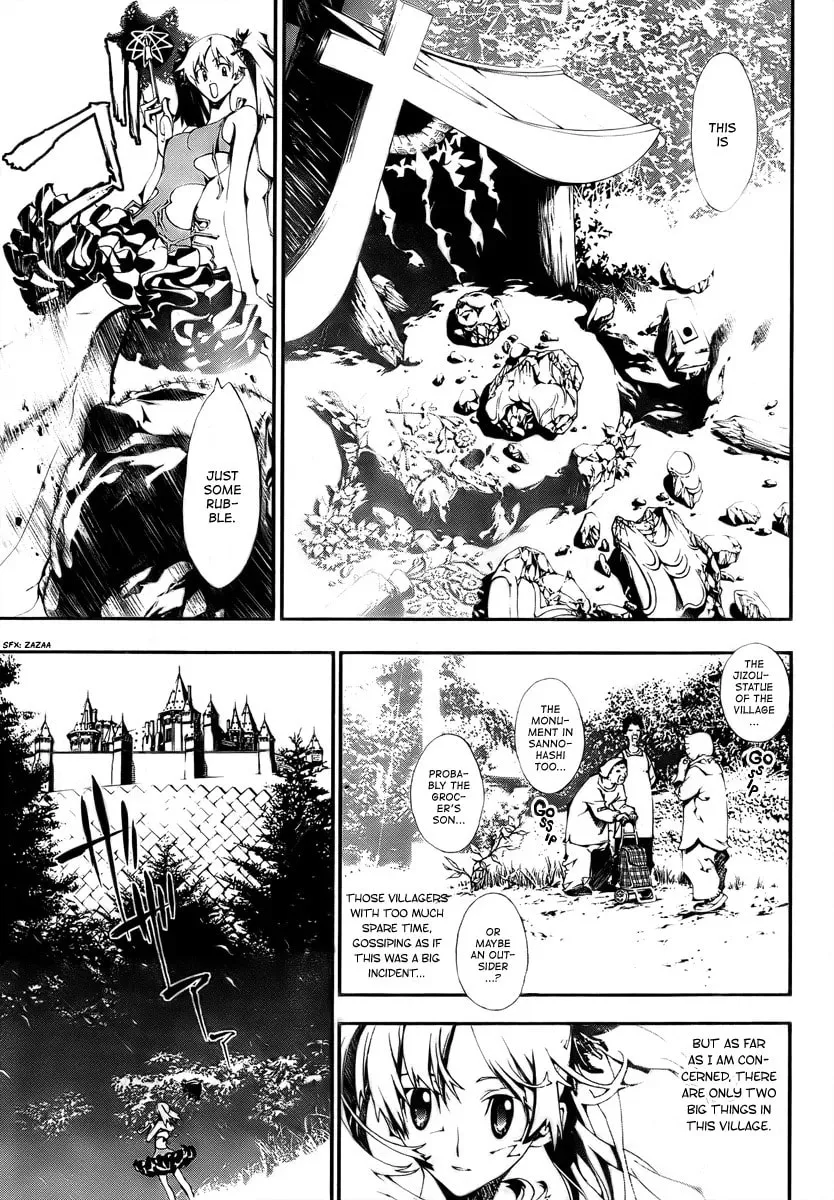 Read Shiki chapter 0 image 8 on Lezhin