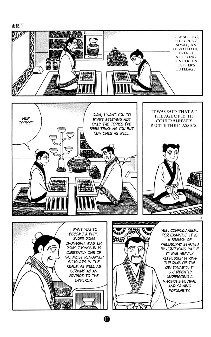 Read Shiki chapter 1 image 11 on Lezhin