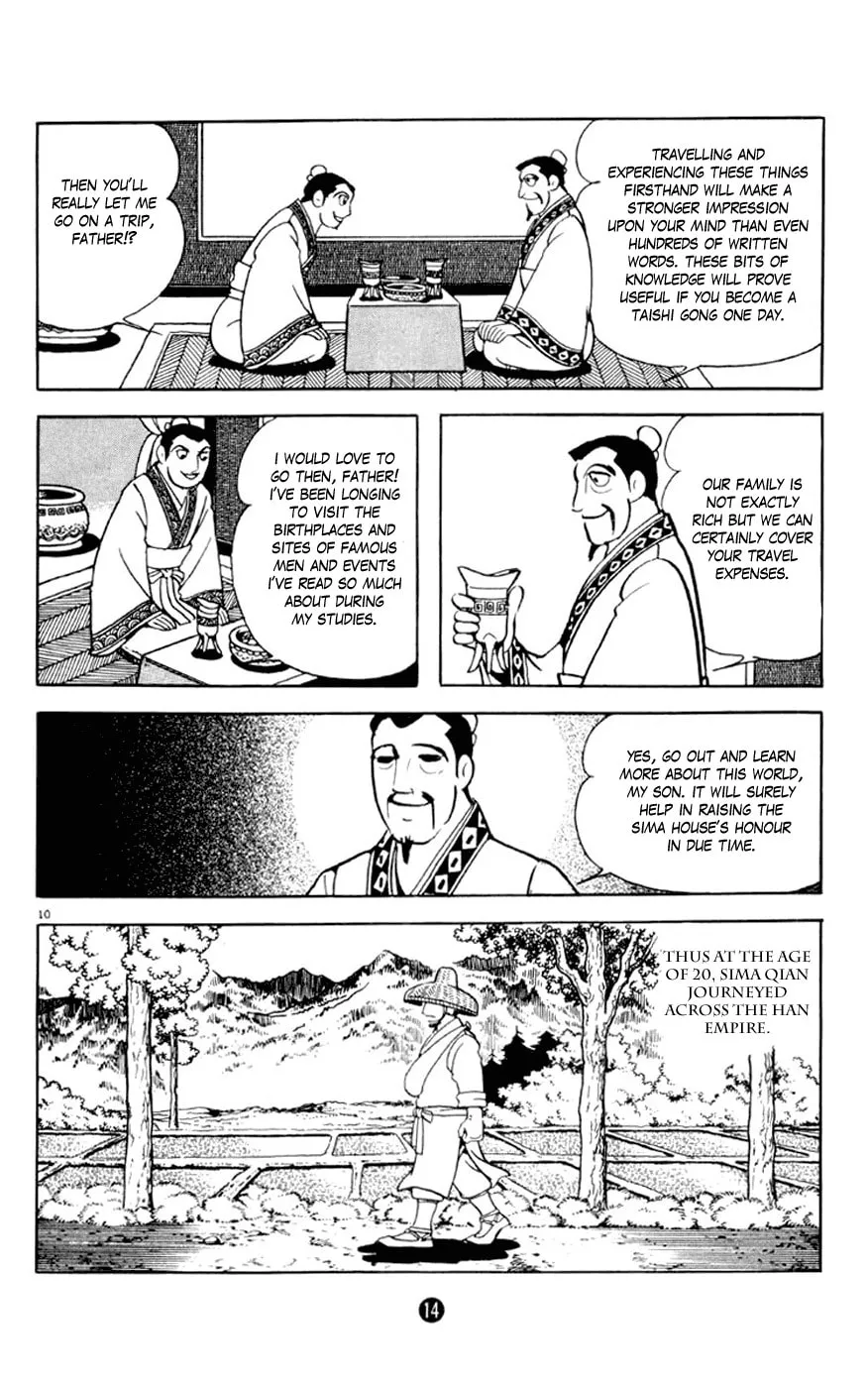 Read Shiki chapter 1 image 14 on Lezhin