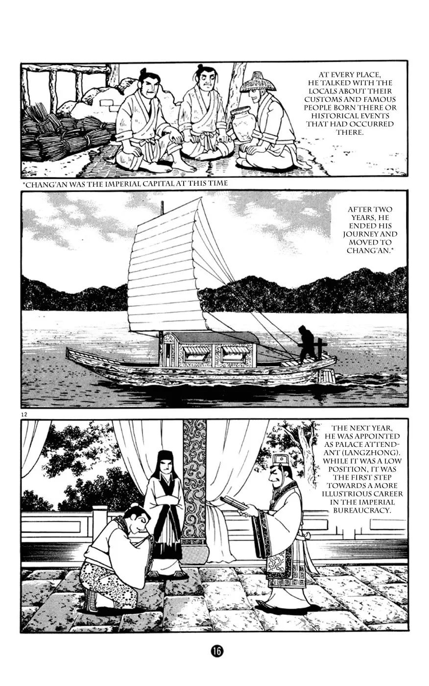 Read Shiki chapter 1 image 16 on Lezhin