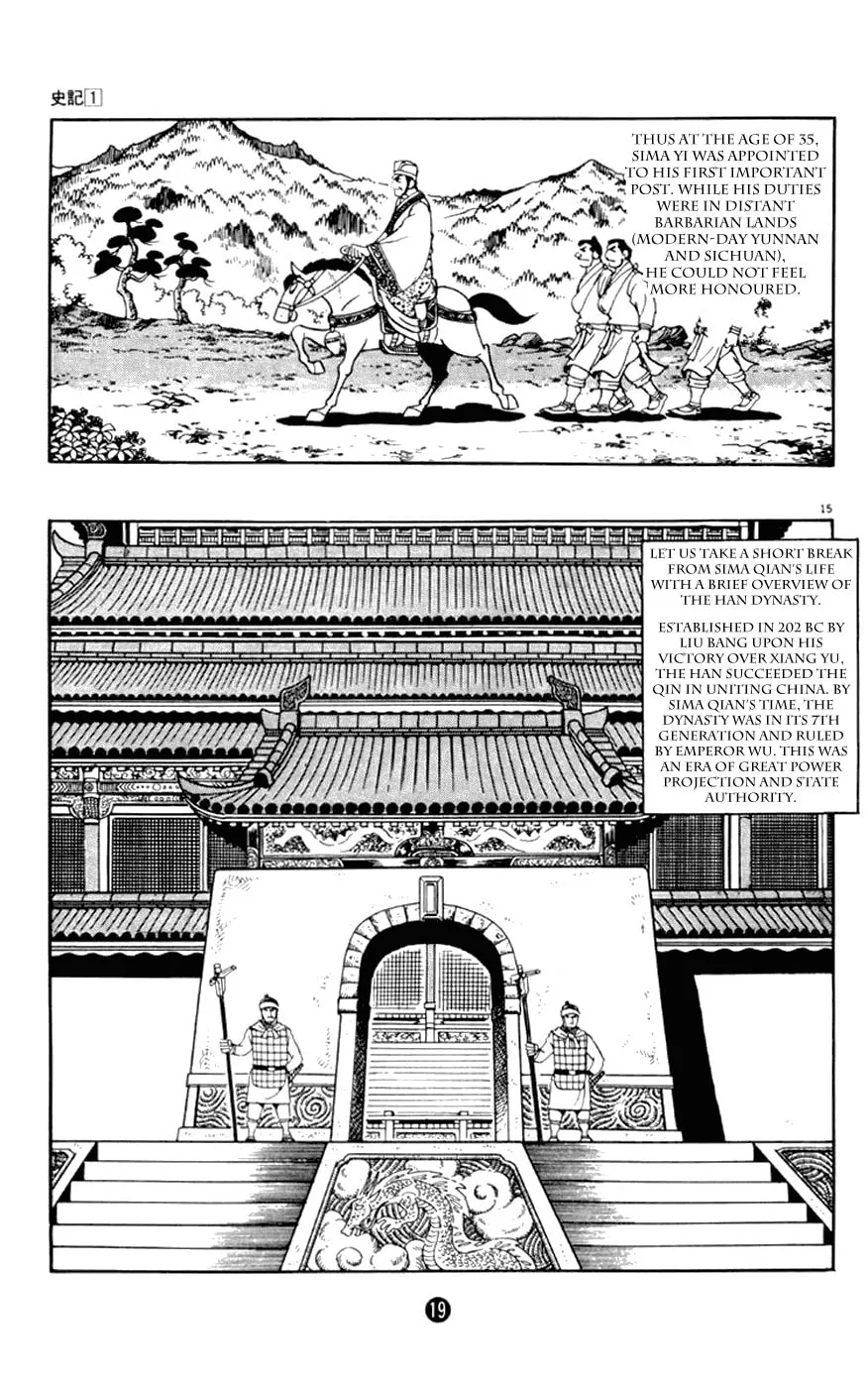 Read Shiki chapter 1 image 19 on Lezhin