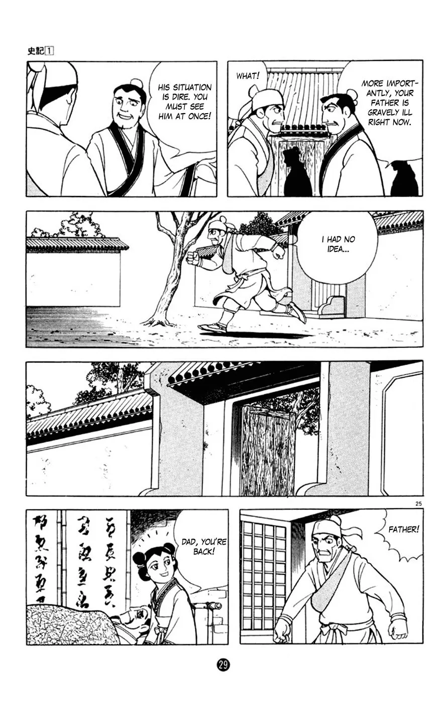 Read Shiki chapter 1 image 29 on Lezhin